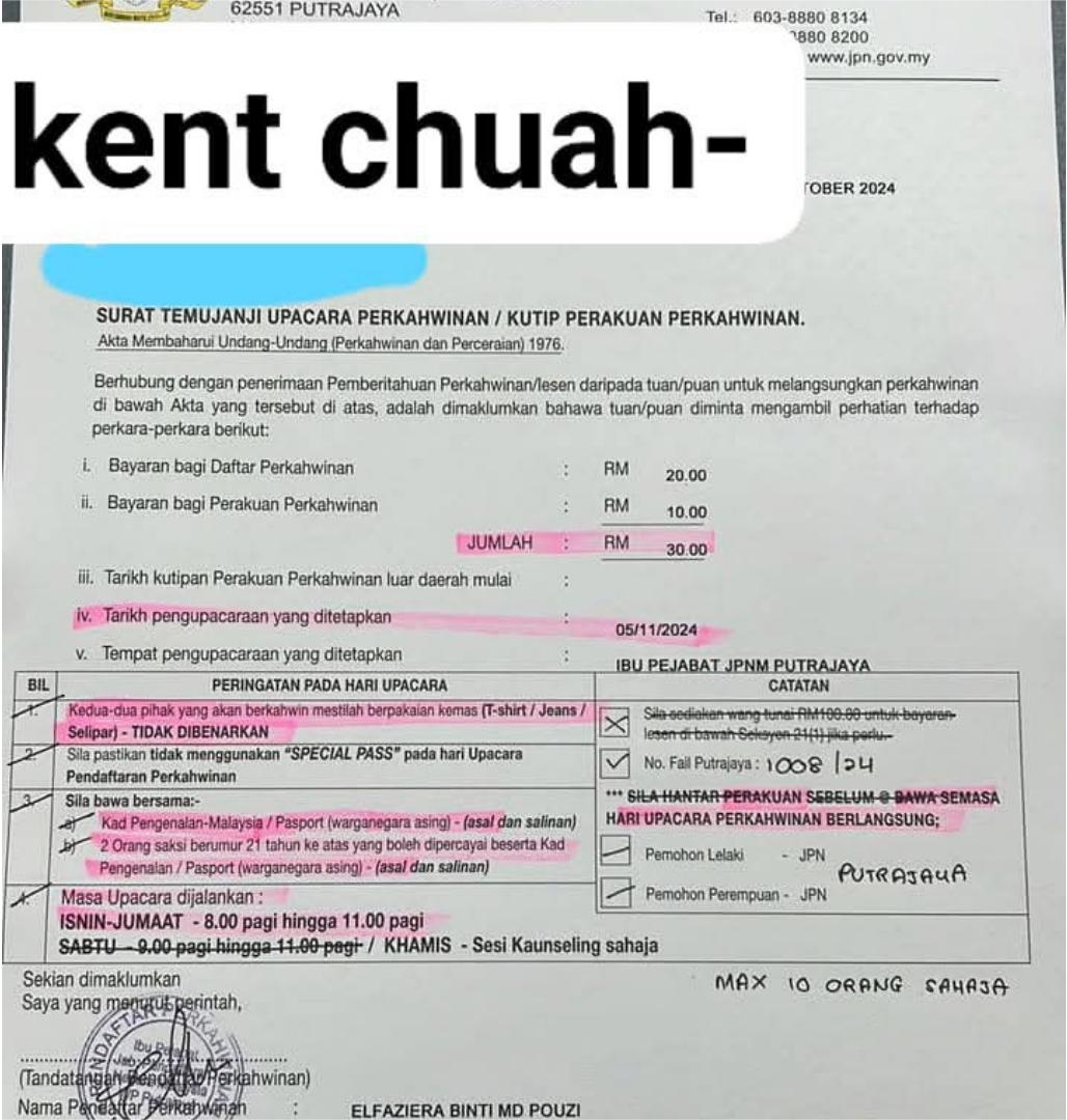 成功注册宝宝报生纸